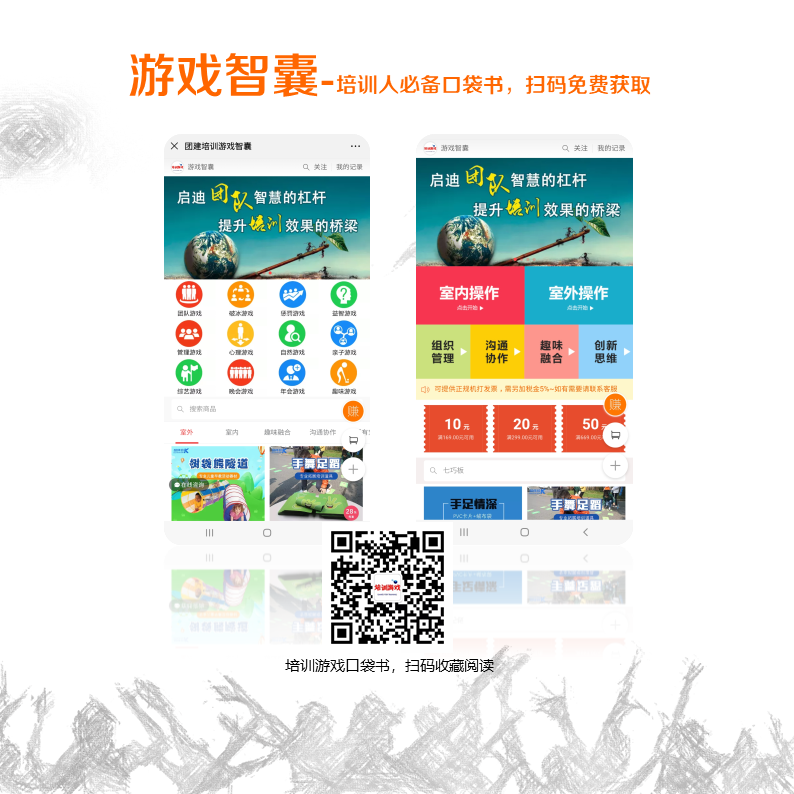 核舟體驗(yàn) 游戲智囊