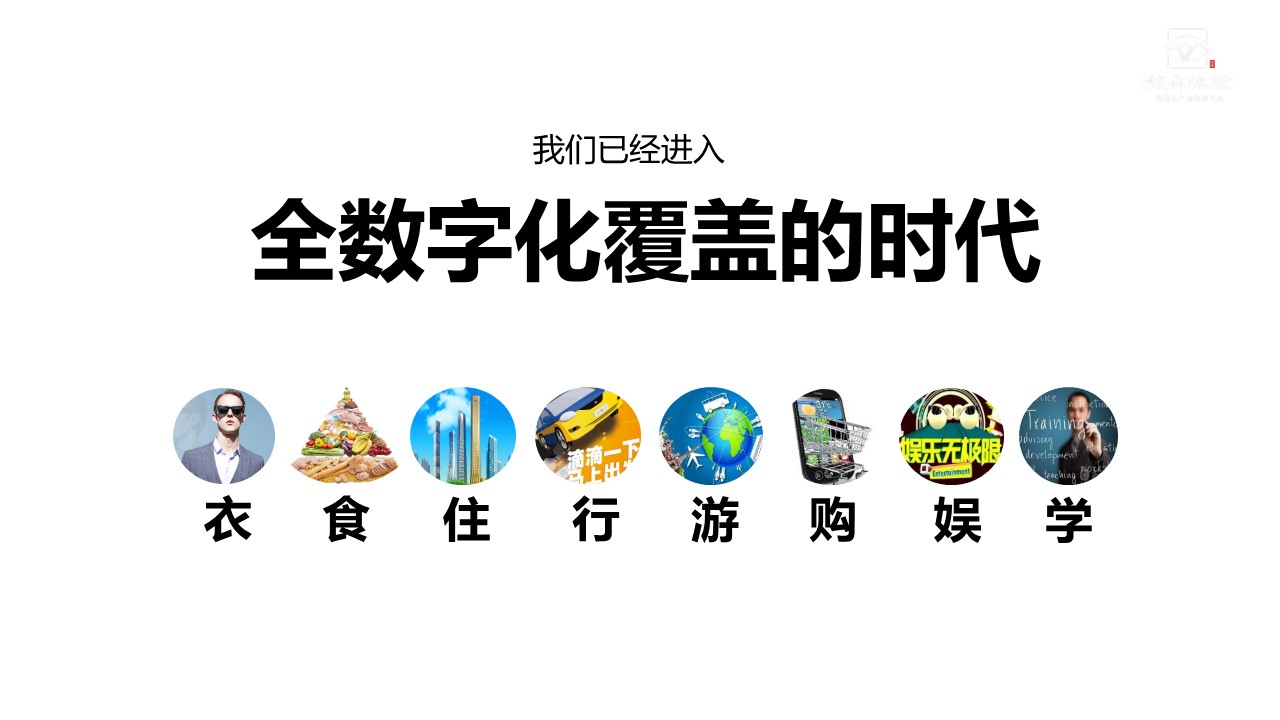 核舟數字旅游全域規劃2.JPG