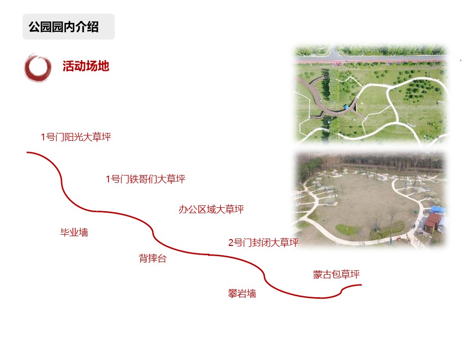 核舟上海長興島拓展基地2.JPG