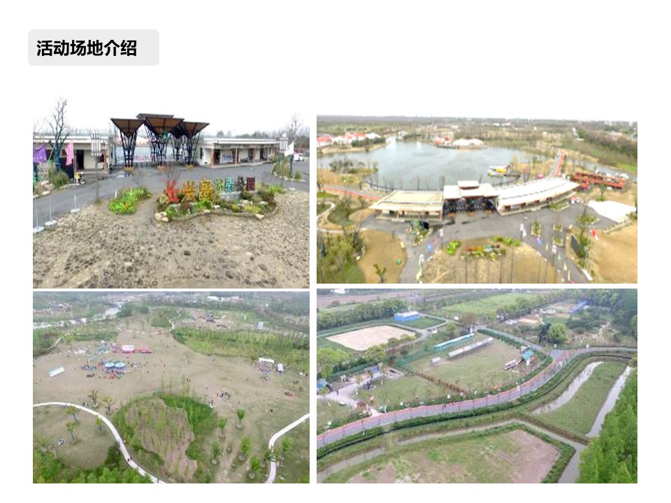核舟上海長興島拓展基地4.JPG