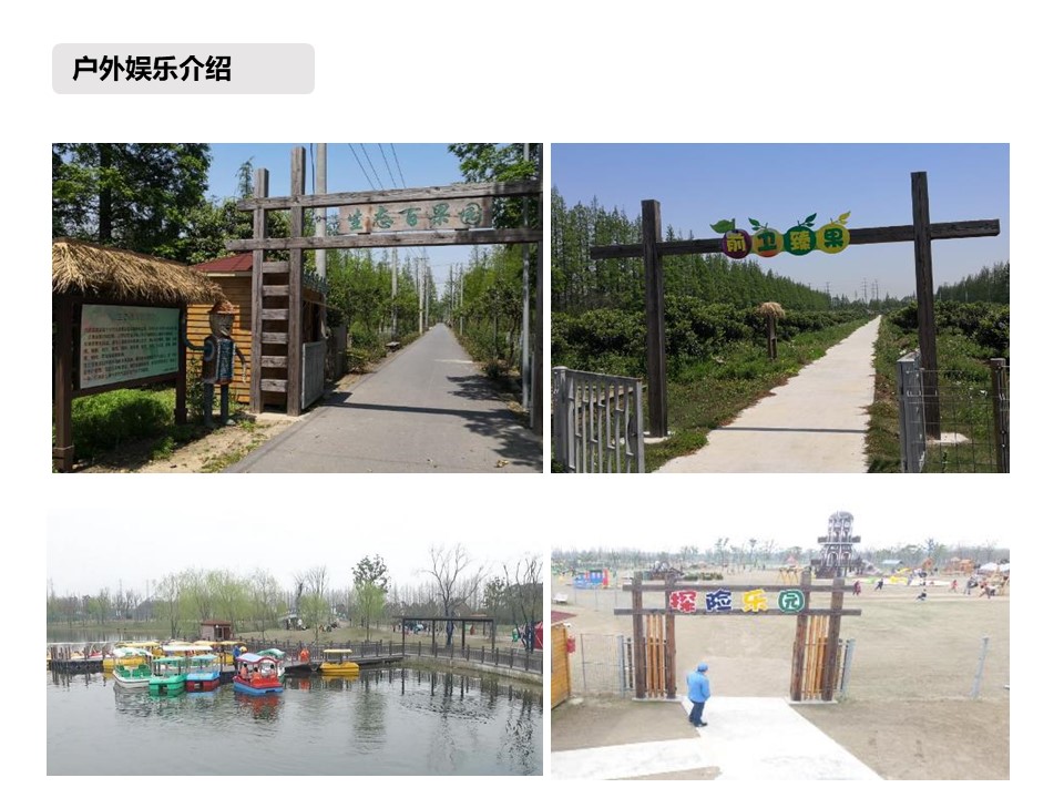 核舟上海長興島拓展基地9.JPG