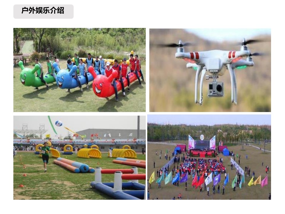 核舟上海長興島拓展基地10.JPG