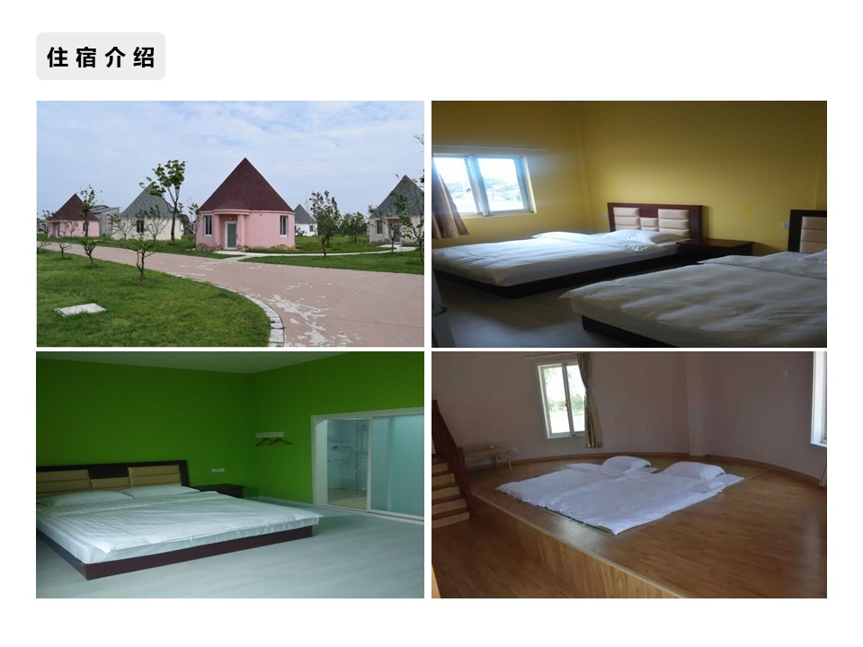核舟蘇州牧谷農場團建拓展基地4.JPG