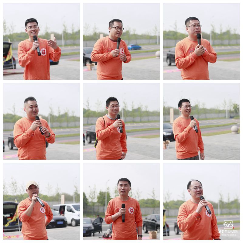 長征路