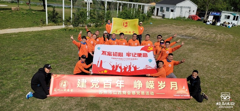 長征路