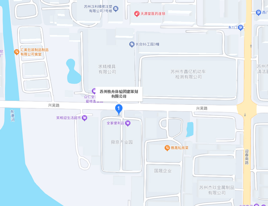 地址