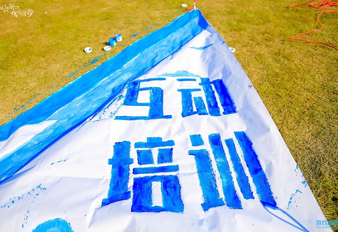 成為高級(jí)團(tuán)建拓展培訓(xùn)師，你只差這一個(gè)機(jī)會(huì)！