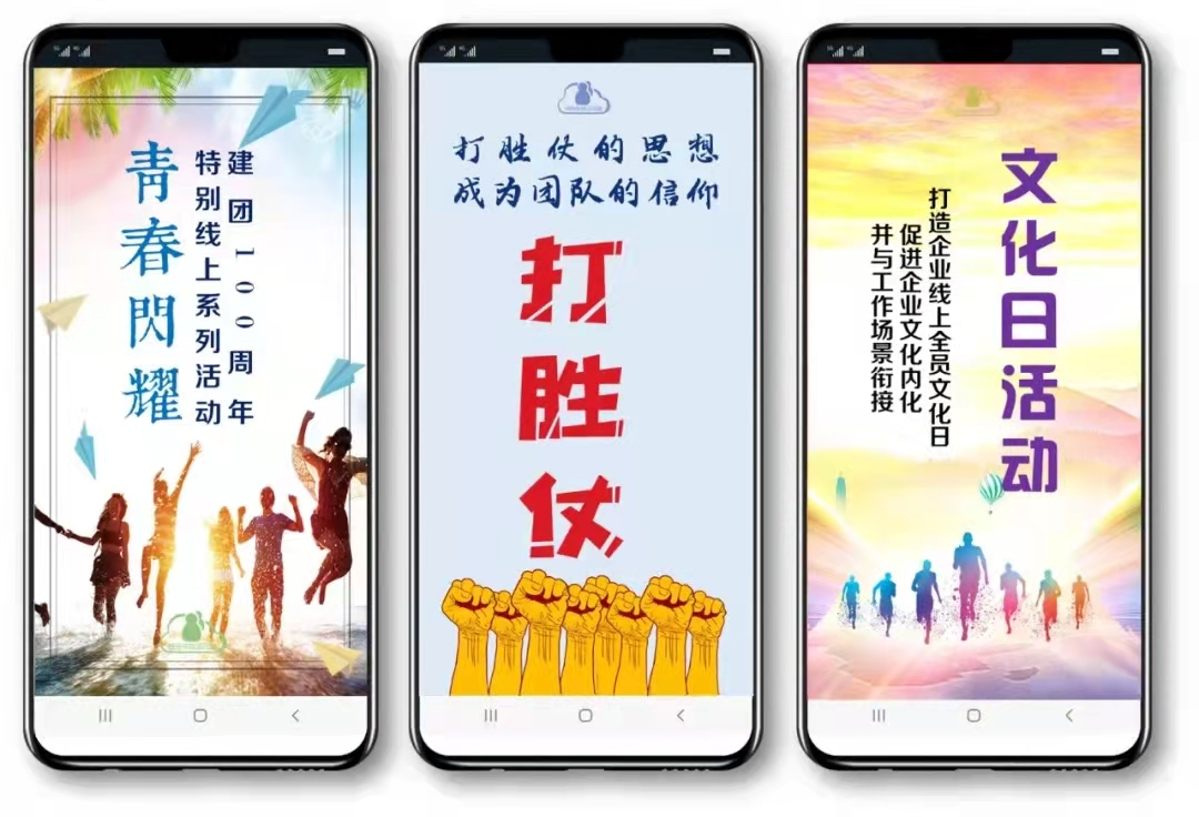 疫情當下團建怎么玩？核舟體驗數字云團建全套解決方案