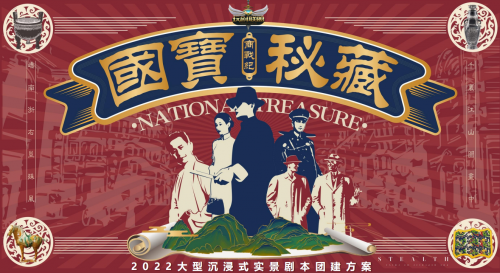 一場(chǎng)沉浸體驗(yàn)，帶來無限遐想，文旅新機(jī)會(huì)來了