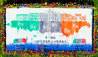 團隊共創團建