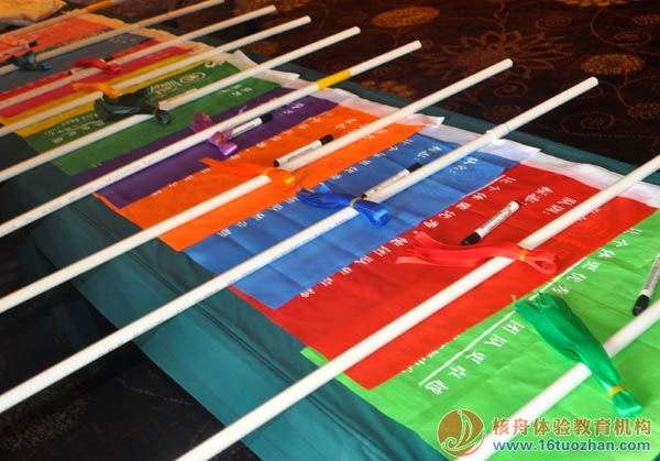 Kempinski（凱賓斯基） 團(tuán)隊室內(nèi)拓展第二期勝利閉幕！