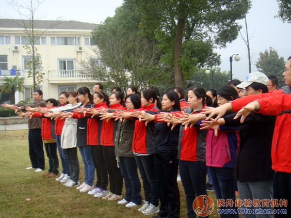 高露潔“One Team One Goal,One Team One Voice"戶外體驗式培訓！