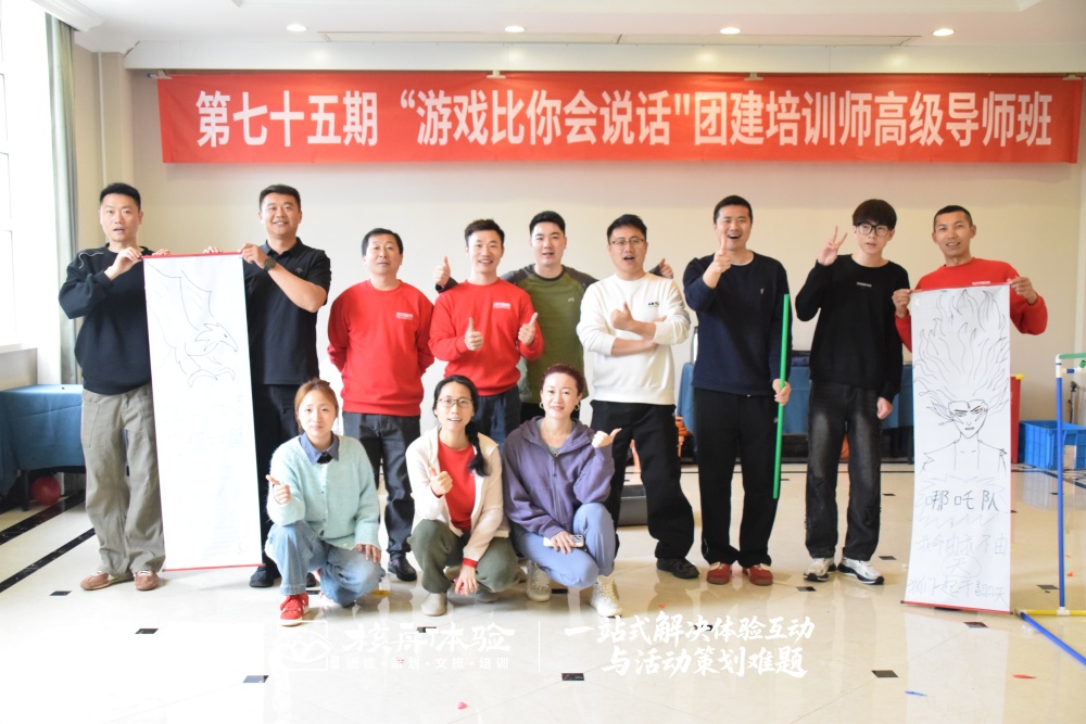 75期大合照2_改水印.jpg