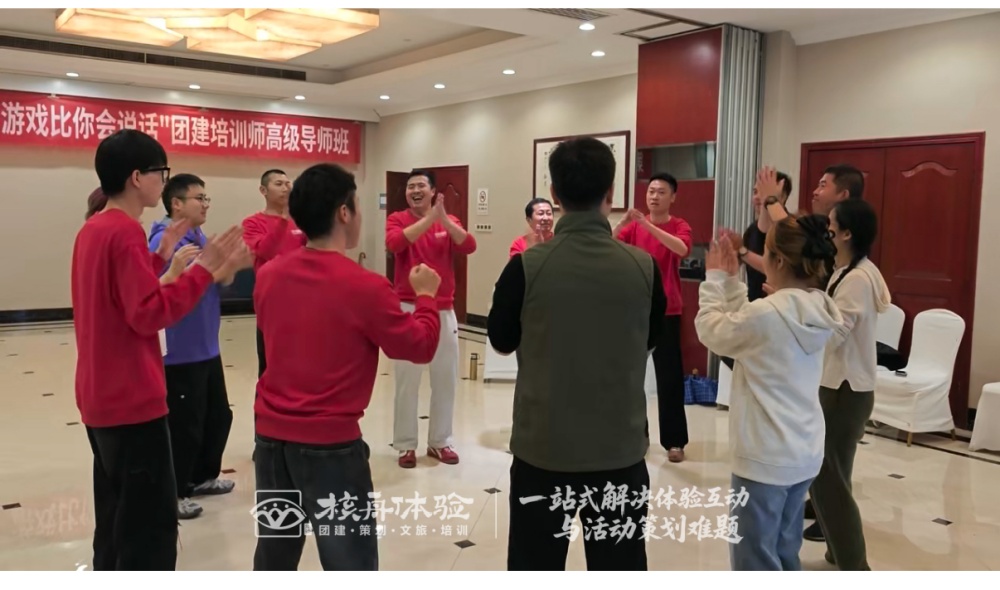 活躍氣氛小游戲改水印.jpg