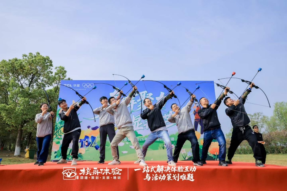 1776050553564278.jpg 1000像素眾人拉弓.jpg