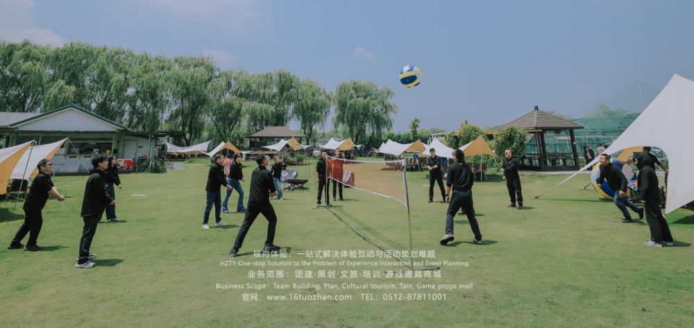 1778047223205708.jpg 排球2有水印.jpg